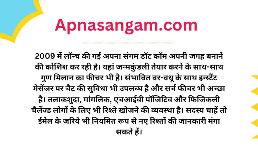 7. Apnasangam.com